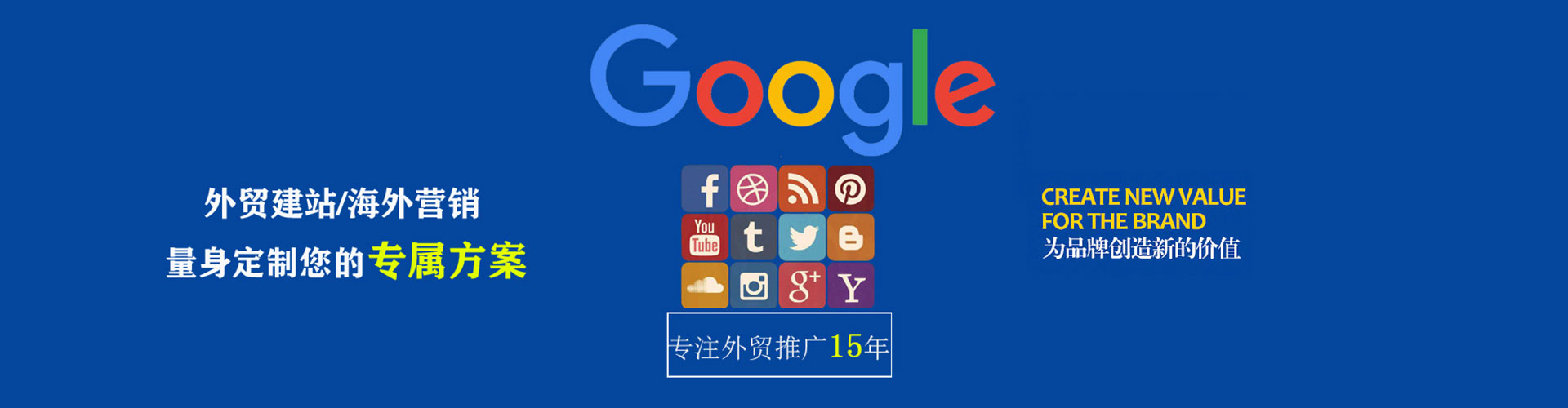 丰润百度竞价代理