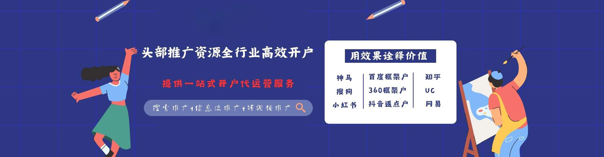 丰润百度竞价排名
