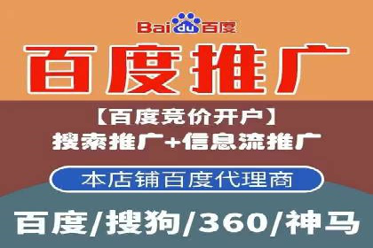 百度关键词推广费用透明化：企业如何避免被坑